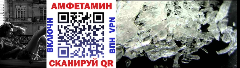 АМФЕТАМИН Premium Купить где Белая Холуница