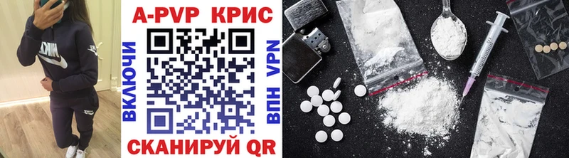 APVP мука  Купить где  Белая Холуница 