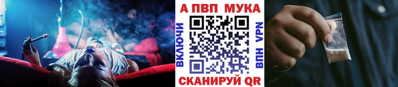A PVP Соль Белая Холуница
