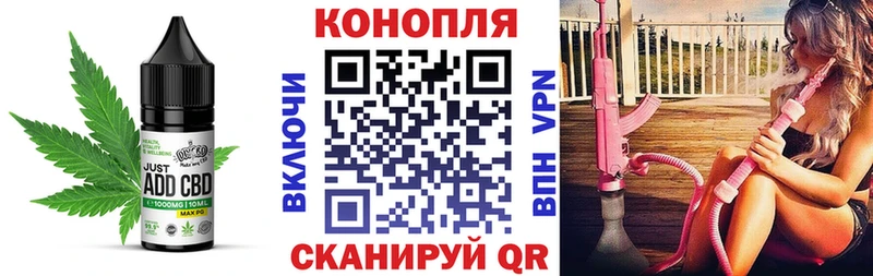 Печенье с ТГК марихуана  Купить закладки  Белая Холуница 