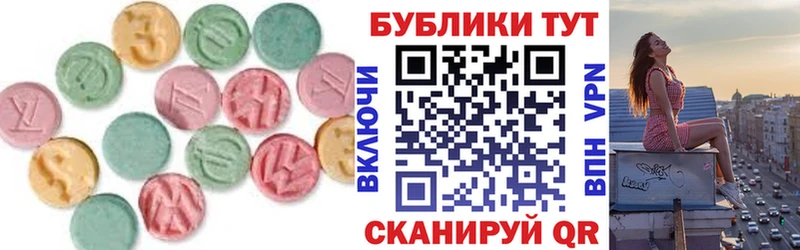 Купить  Белая Холуница  Экстази 280мг 