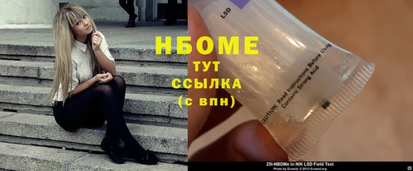 бутират Дмитриев