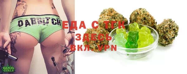 бошки Дмитров