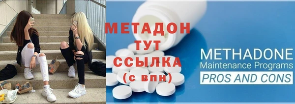 бошки Дмитров