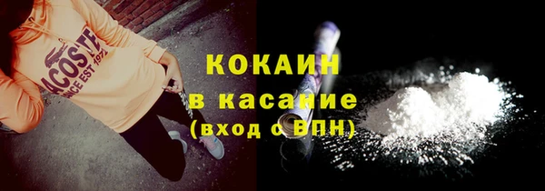 марки nbome Дмитровск