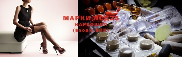 марки nbome Дмитровск