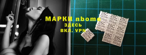 бутират Дмитриев