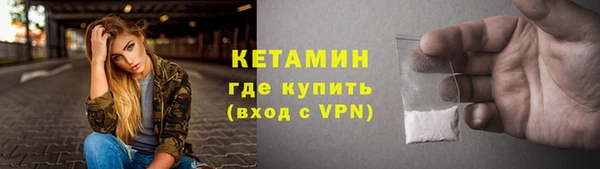 бутират Дмитриев