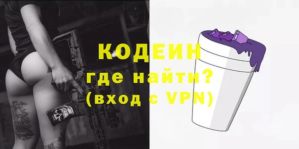 бутират Дмитриев