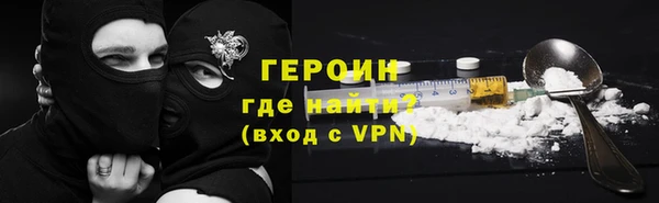 марки nbome Дмитровск