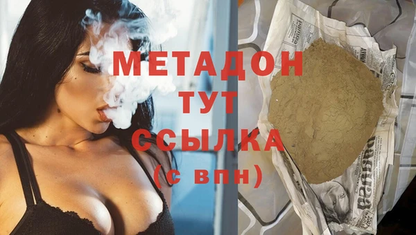 бошки Дмитров