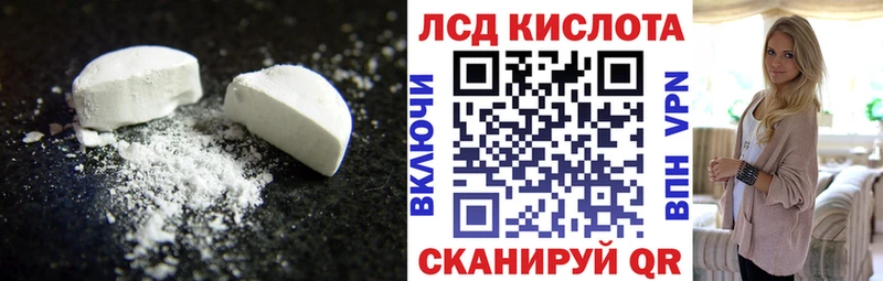 Купить  Белая Холуница  LSD-25 экстази кислота 