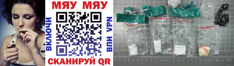 Меф VHQ  Купить закладки  Белая Холуница 