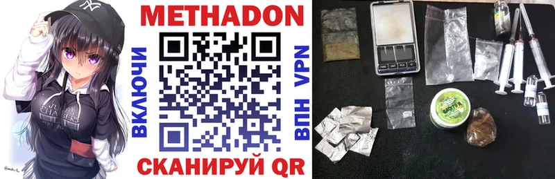 Купить где  Белая Холуница  МЕТАДОН белоснежный 