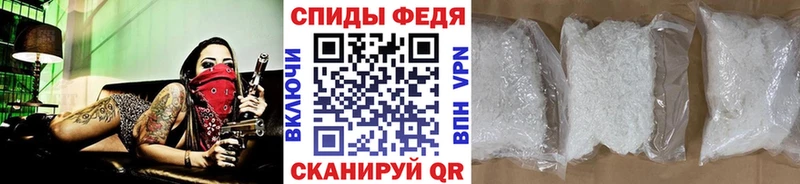 Метамфетамин кристалл Купить Белая Холуница