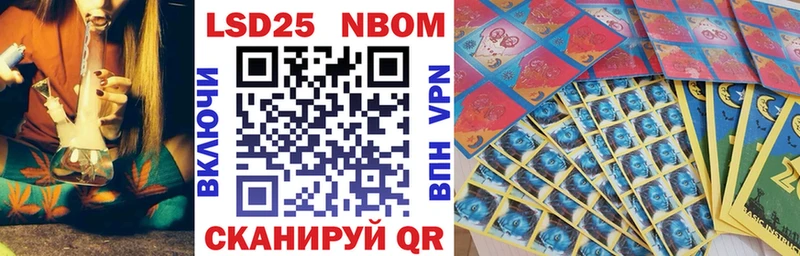 Марки N-bome 1,8мг  Купить закладки  Белая Холуница 