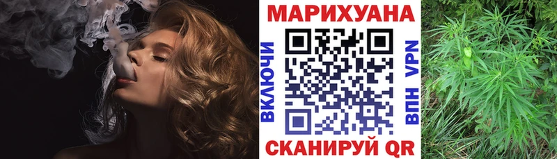Канабис VHQ Купить где Белая Холуница